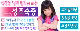banner7